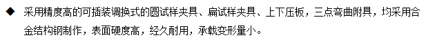 架空地線臥式拉力糖心VLOG免费观看
