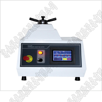 金相岩相試樣鑲嵌機